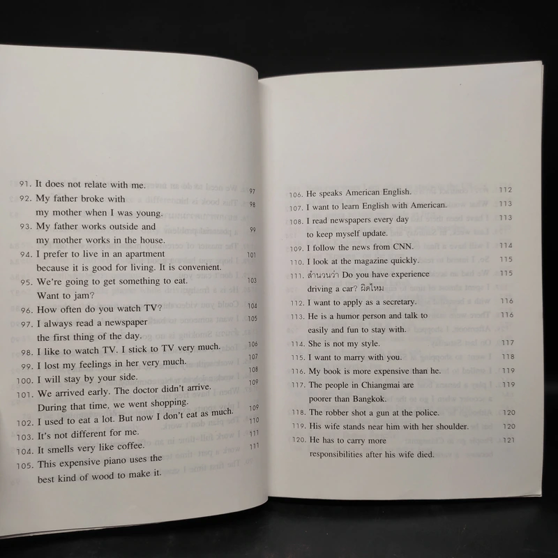 ภาษาอังกฤษผิดกันอยู่นั่นแหละ Typical Mistakes Thai Learners Make - เศรษฐวิทย์ รูปที่ 9
