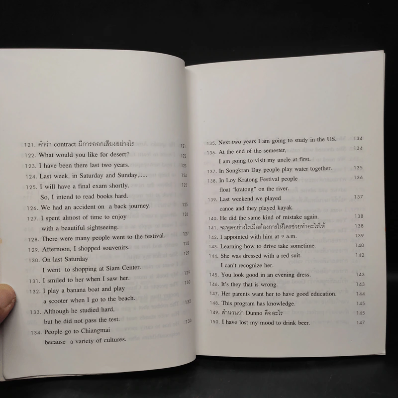 ภาษาอังกฤษผิดกันอยู่นั่นแหละ Typical Mistakes Thai Learners Make - เศรษฐวิทย์ รูปที่ 10