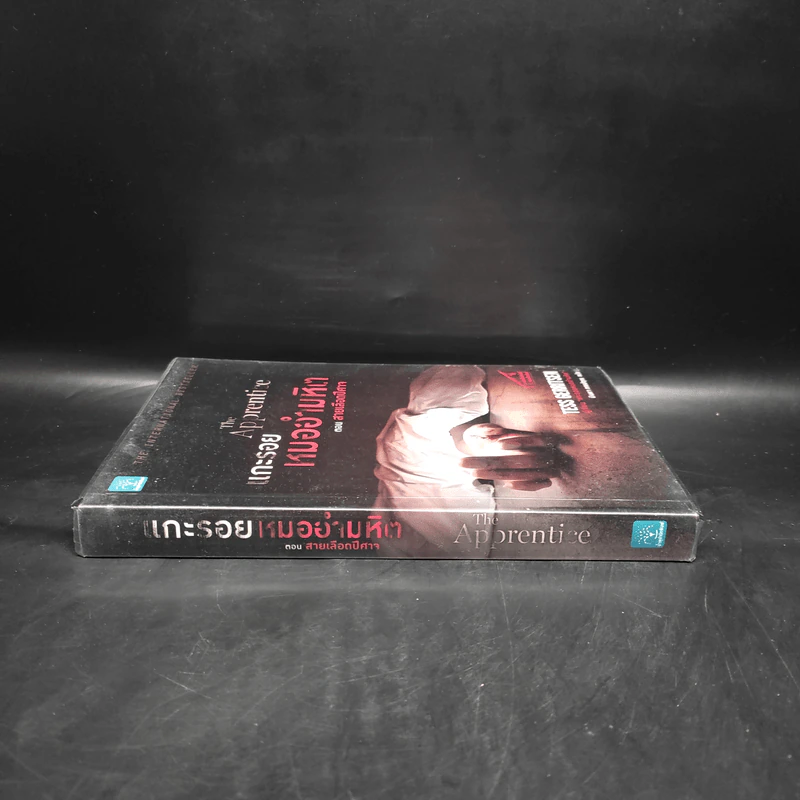 แกะรอยหมออำมหิต ตอน สายเลือดปีศาจ - Tess Gerritsen รูปที่ 3