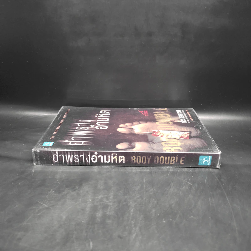 อำพรางอำมหิต - Tess Gerritsen รูปที่ 3