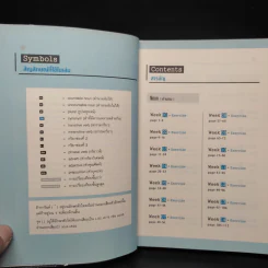 ศัพท์เตรียมสอบโทอิก Toeic Vocabulary รูปที่ 6