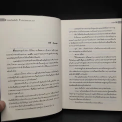 หอมแก้มแต้มรัก - วาเลนน์ รูปที่ 6