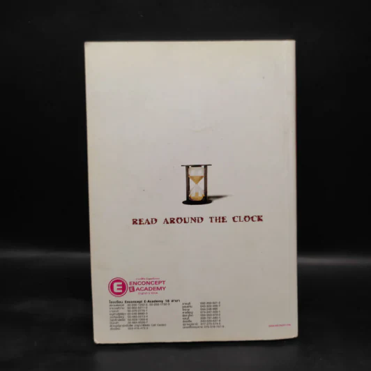 Read Around the Clock - Enconcept รูปที่ 2