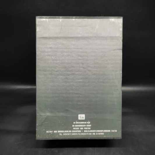 Box Set เพชรพระอุมา ตอน มงกุฎไพร เล่ม 1-5 - พนมเทียน รูปที่ 2