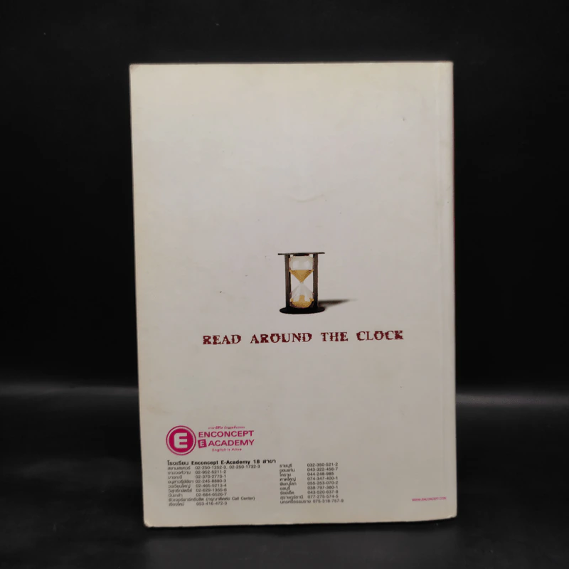 Read Around the Clock - Enconcept รูปที่ 2