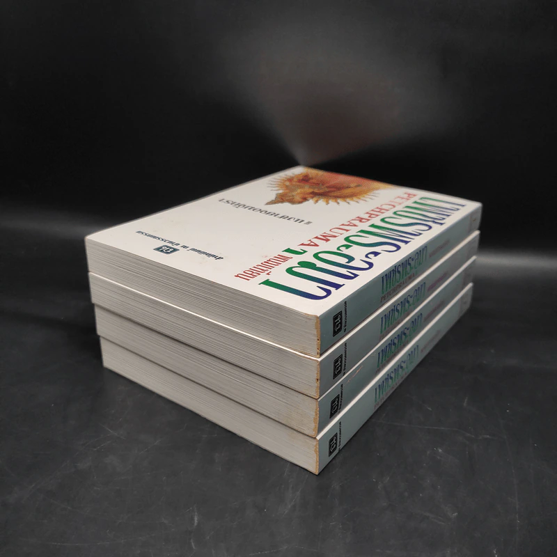 Boxset เพชรพระอุมา ตอน แงซายจอมจักรา 4 เล่ม - พนมเทียน รูปที่ 7