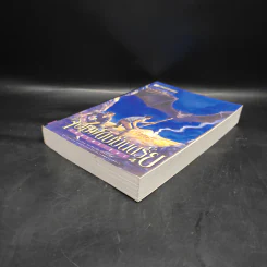 เพชรพระอุมา ตอน จอมผีดิบมันตรัย เล่ม 4 - พนมเทียน รูปที่ 4
