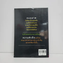 คำคมคิดอย่างผู้นำ - เฟิ๋ง เหลียง หนู่ รูปที่ 3