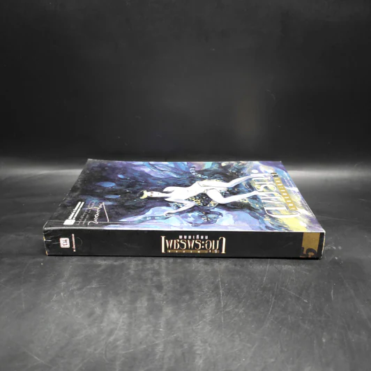 เพชรพระอุมา ตอน ดงมรณะ เล่ม 1 - พนมเทียน รูปที่ 3