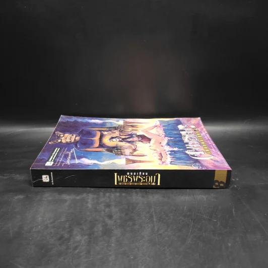 เพชรพระอุมา ตอน ดงมรณะ เล่ม 4 - พนมเทียน รูปที่ 3