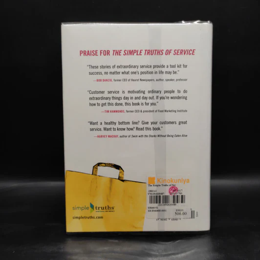 The Simple Truths of Service - Johnny The Bagger รูปที่ 2
