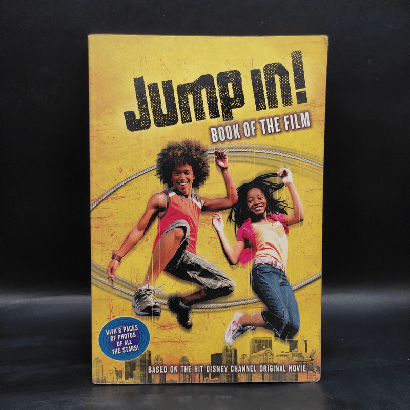 Disney "Jump in" รูปที่ 1