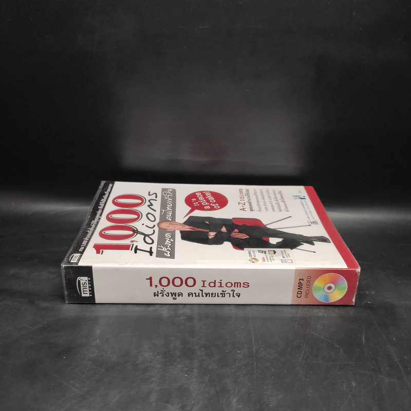 1,000 Idioms ฝรั่งพูด คนไทยเข้าใจ รูปที่ 3