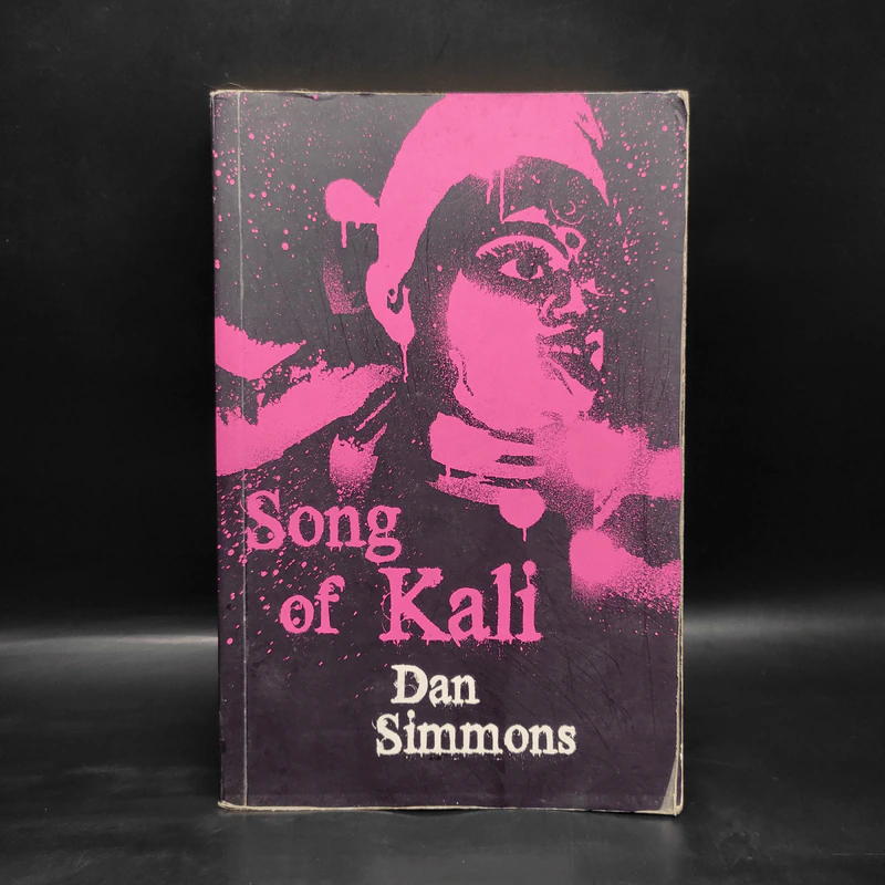 Song of Kali - Dan Simmons รูปที่ 1