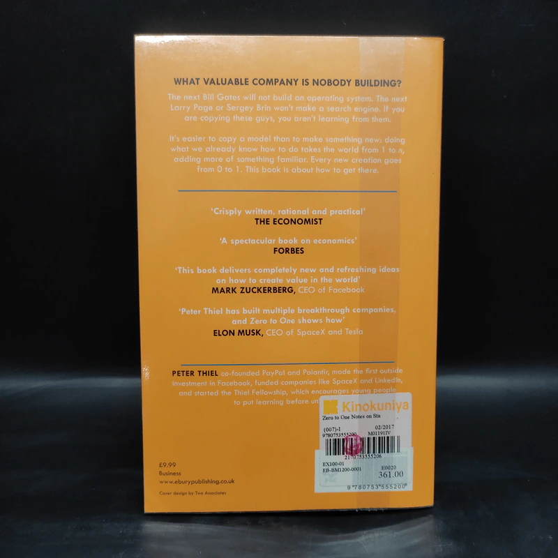Zero to One - Peter Masters, Blake and Thiel รูปที่ 2