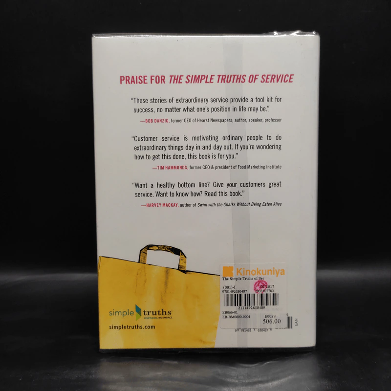 The Simple Truths of Service - Johnny The Bagger รูปที่ 2