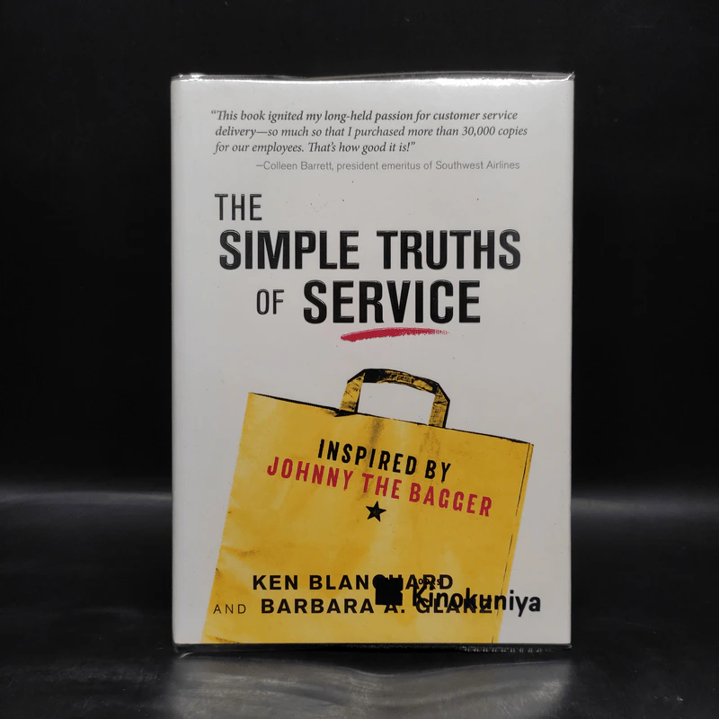 The Simple Truths of Service - Johnny The Bagger รูปที่ 1