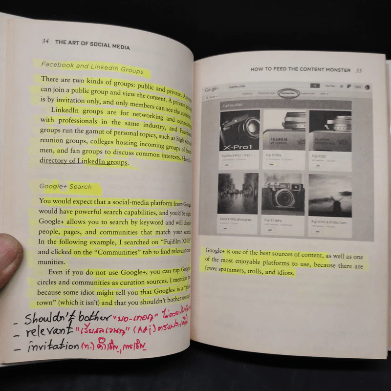 The Art of Social Media - Guy Kawasaki, Peg Fitzpatrick รูปที่ 10