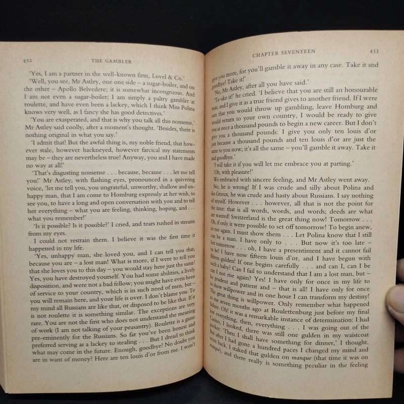 The House of the Dead & The Gambler - Fyodor Dostoevsky รูปที่ 8