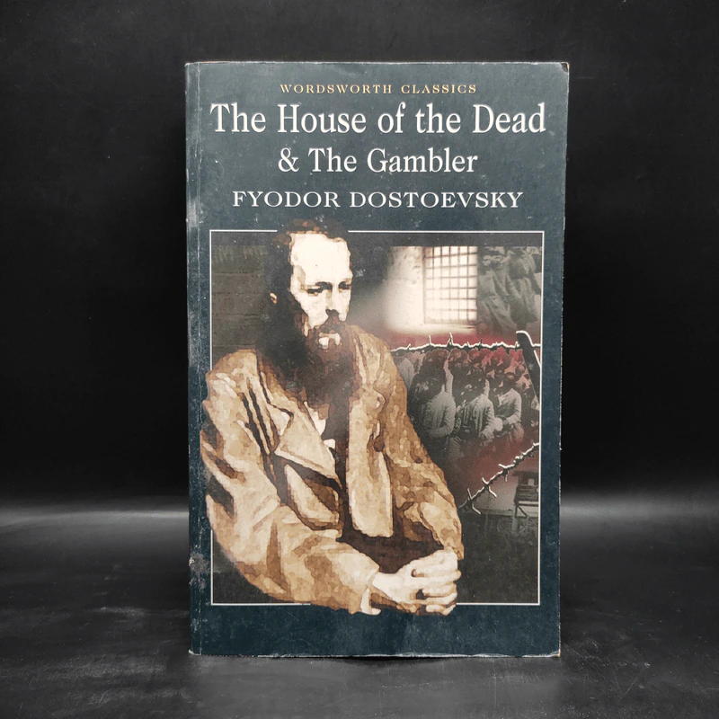 The House of the Dead & The Gambler - Fyodor Dostoevsky รูปที่ 1