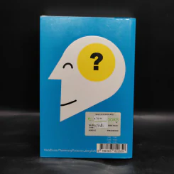What is in your Head - Damrong Pinkoon รูปที่ 2