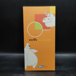 ออปชั่น เรื่องของเวลา ราคา สิทธิ