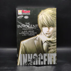 The Innocent เทพบุตรเหนือดวง