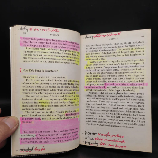 Delivering Happiness - Tony Hsieh รูปที่ 7
