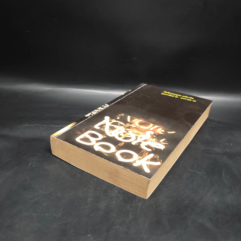 NOTEBOOK - โน๊ต อุดม แต้พานิช รูปที่ 4