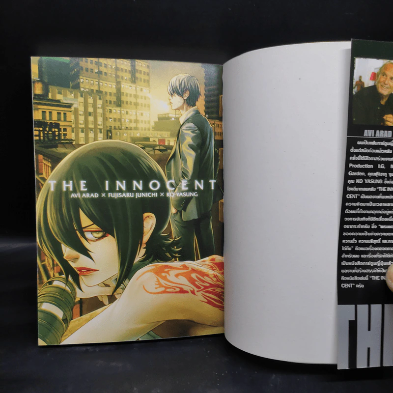 The Innocent เทพบุตรเหนือดวง รูปที่ 5