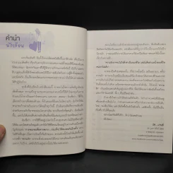 ก็ยังดีที่ได้รัก - มาบุชี่ รูปที่ 5