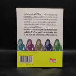 ฝึกภาษาอังกฤษกันยังไงทำไมไม่สำเร็จสักที - ครูเคท รูปที่ 2