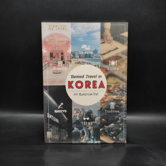 Themed Travel in Korea - Fit ธีมทราเวล ไกด์ รูปที่ 1