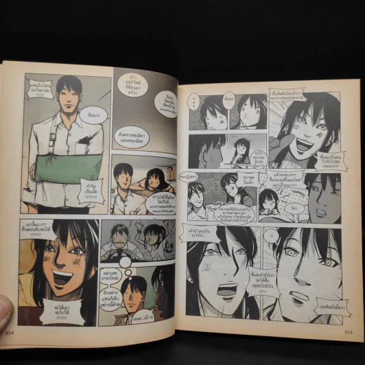 Love on 20 Pages - ธีรายุ เศรษฐภักดี รูปที่ 7