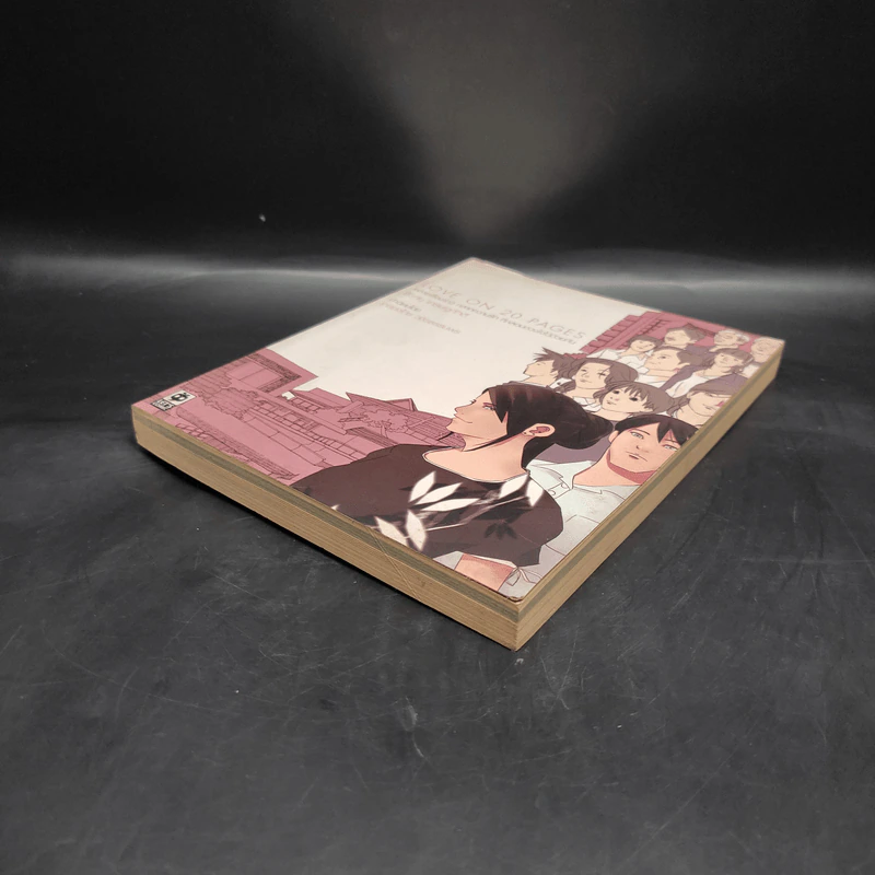 Love on 20 Pages - ธีรายุ เศรษฐภักดี รูปที่ 4