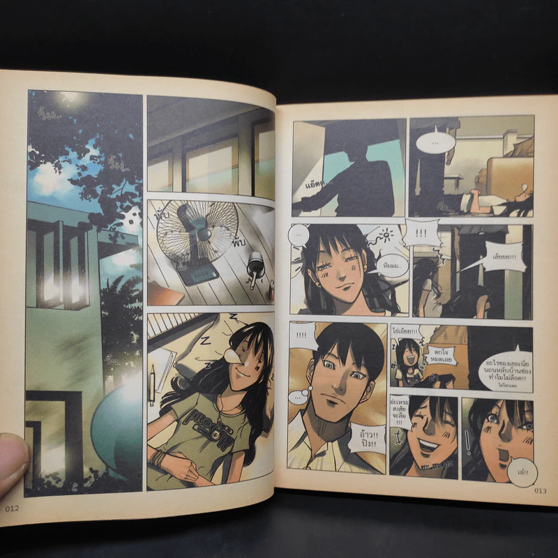 Love on 20 Pages - ธีรายุ เศรษฐภักดี รูปที่ 6