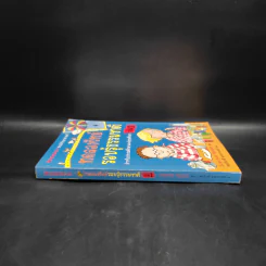 ทดลองวิทย์ รอบรู้ธรรมชาติ เล่ม 1 รูปที่ 3