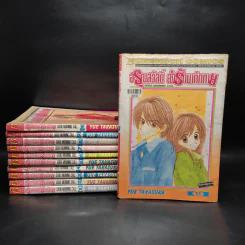 อรุณสวัสดิ์ ส่งรักมาทักทาย 11 เล่มจบ - Yue Takasuka รูปที่ 1