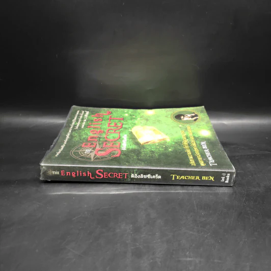 The English Secret ดิอิงลิชซีเคร็ต - Teacher Ben รูปที่ 3