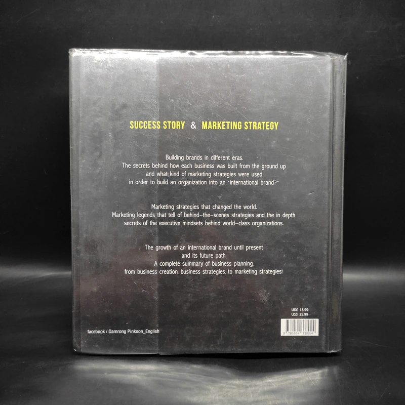 Brand Genius - Damrong Pinkoon รูปที่ 2