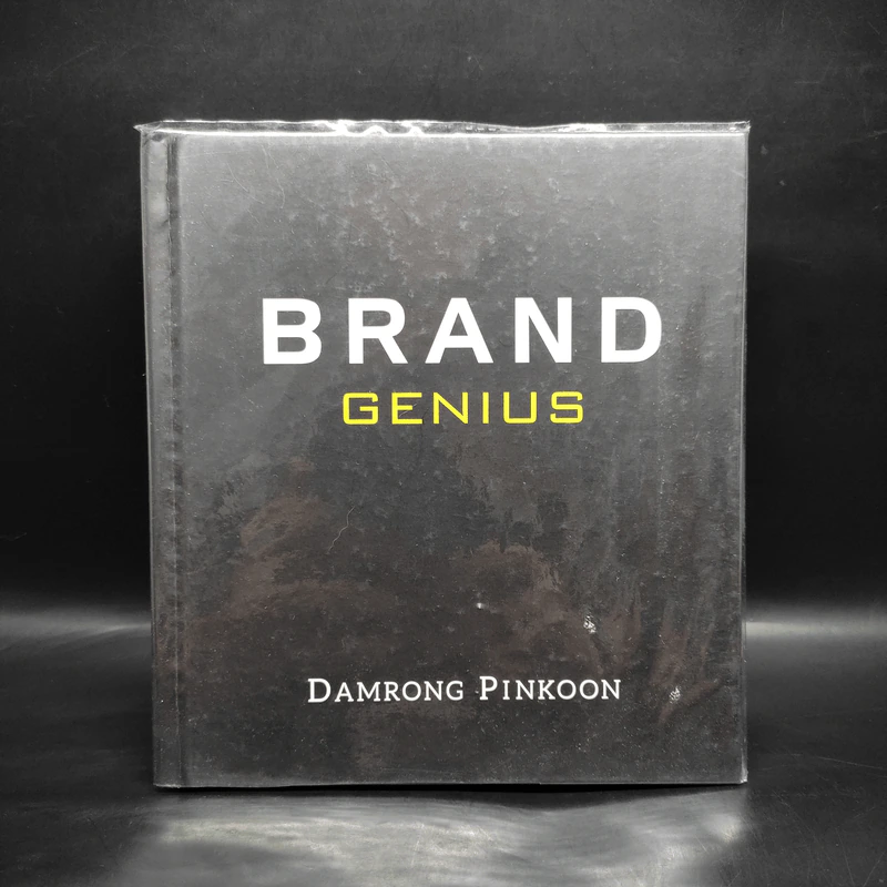 Brand Genius - Damrong Pinkoon รูปที่ 1