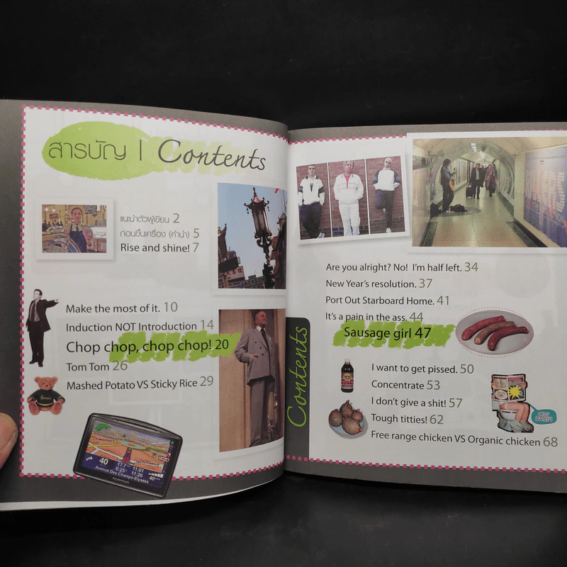 ประสบการณ์จริง! การใช้ภาษาอังกฤษในเมืองผู้ดี รูปที่ 6
