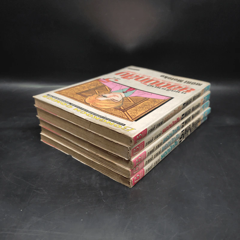 ทาเคชิ ยานามิ ยอดนักสืบ 5 เล่มจบ รูปที่ 4