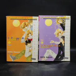 หอพักอลเวง St.Pineapple Moon 2 เล่มจบ