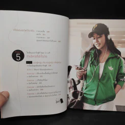 FIT, FIRM & BEAUTY สาวหุ่นสวย ดูดีมีสไตล์ - ปาร์ก ซูฮี รูปที่ 9