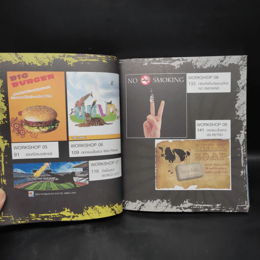 Photoshop+Illustrator Graphic Design สร้างงานโฆษณา ปกนิตยสาร แฮนด์บิล และแผ่นพับ รูปที่ 8