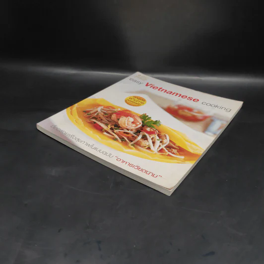 Easy Vietnamese Cooking อาหารเวียดนาม รูปที่ 4
