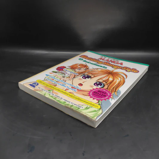 How To Draw Manga Sketching Manga-Style 2 สัดส่วนที่สมจริง รูปที่ 4