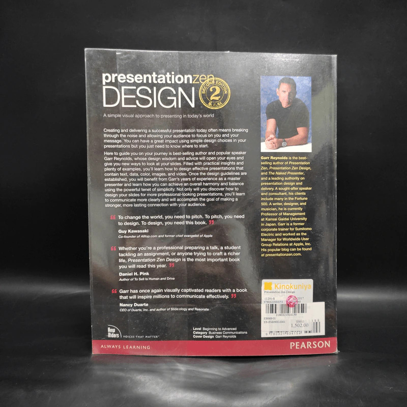 Presentation Zen Design - Garr Reynolds รูปที่ 2