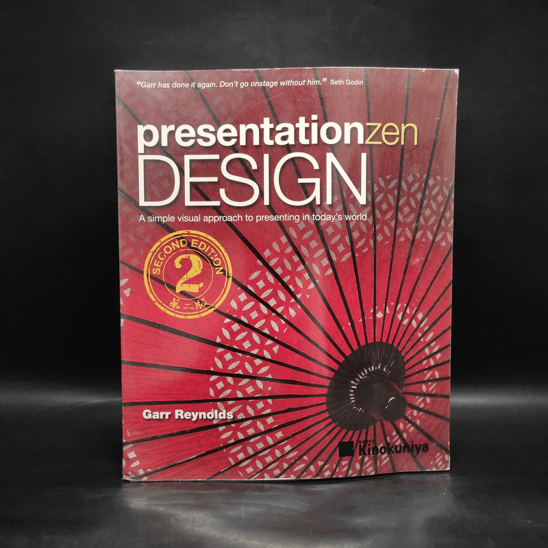 Presentation Zen Design - Garr Reynolds รูปที่ 1